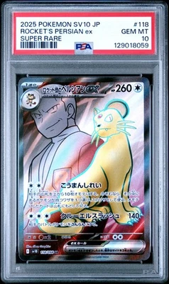 Pokemon Rocket's Persian Glory of Team Rocket sv10 Japanese SR #118 PSA 10 - Image 1 of 2