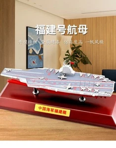 1/1200 Chinese Navy Fujian aircraft carrier Alloy Model - Picture 1 of 17