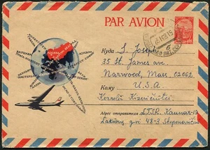 USSR Lithuania Kaunas Airmail Stationery Cover to USA Norwood 1968 - Picture 1 of 2