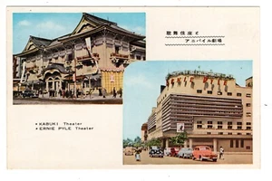 Tokyo, Japan Ernie Pyle Theater & Kabuki Theater @ 1950 - Picture 1 of 2