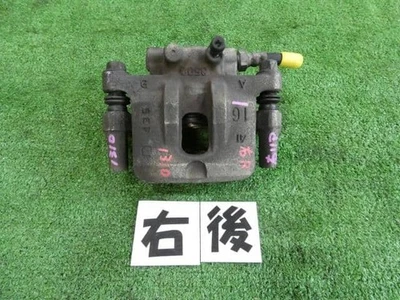 Pinza trasera derecha Chrysler Jeep Compass 2014 3502 [usada] [PA118711680] Foto 1 de 4