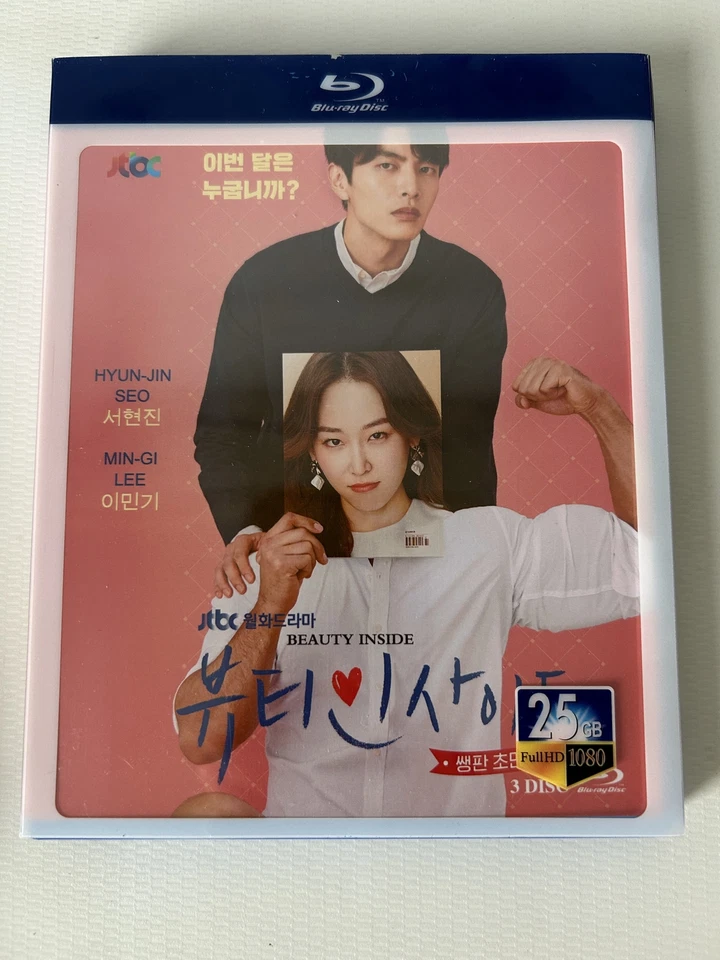 Korean Beauty Inside All Region English Subtitle Boxed