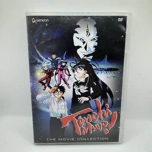 Tenchi Muyo The Movie Collection DVD English Dub/Sub Anime Tested *No Disc 1* - Bild 1 von 14