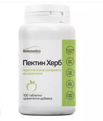 APPLE PECTIN Fat Burn Weight Management natural dietary supplement - 100 caps - Image 1 of 3