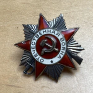 USSR,SOVIET,ORDER OF PATRIOTIC WAR,WWII,2nd CLASS,SILVER ENAMEL,AWARD # 2133840. - Picture 1 of 5