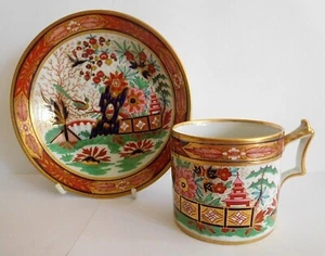 WORCESTER FLIGHT BARR & BARR IMARI COFFEE CAN AND SAUCER IN JAPAN FENCE PATTERN - Picture 1 of 8