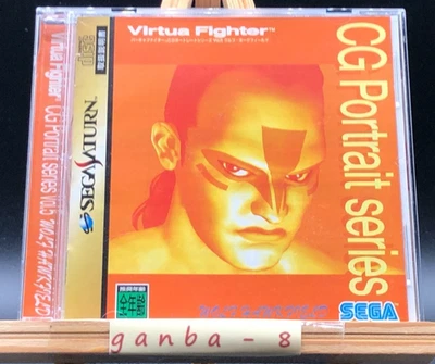 Virtua Fighter CG Portrait Series Vol.5 Wolf Hawkfield w/spine (Sega Saturn) - Image 1 of 4