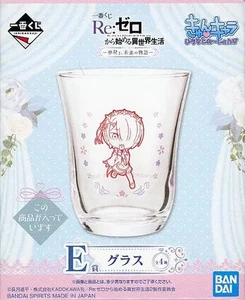 Re:ZERO -Starting Life in Another World- Ichiban Kuji Lamb Glass Mug 9cm Used - Picture 1 of 1