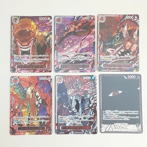 ONE PIECE Five Elders SPECIAL RED VER OP13 Parallel Complete & IMU 6 Card Set JP - Picture 1 of 8