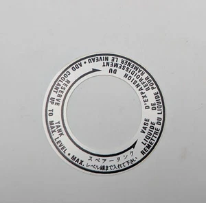 1988 - 1991 Honda Civic/CRX Coolant Reservoir Ring - Bild 1 von 3