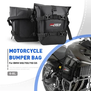 For BMW F700GS F 650GS 1200 1250GSA F800GS R1200GS LC Adv Waterproof Frame bag - Picture 1 of 17