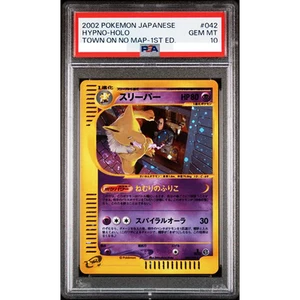 PSA 10 Hypno 042/092 e-Series Aquapolis 2002 Pokemon Card Japanese A386 - Picture 1 of 5