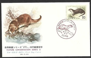 (BL) Japan 1974 NATURSCHUTZ Ersttagsbrief - Bild 1 von 2