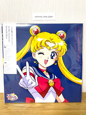 Sailor Moon Pretty Guardian The 30th Anniversary Memorial Album 2 Disc Record LP