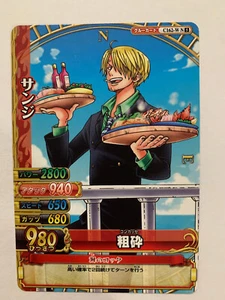 One Piece OnePy Berry Match W Part 5 C162-W N - Picture 1 of 1
