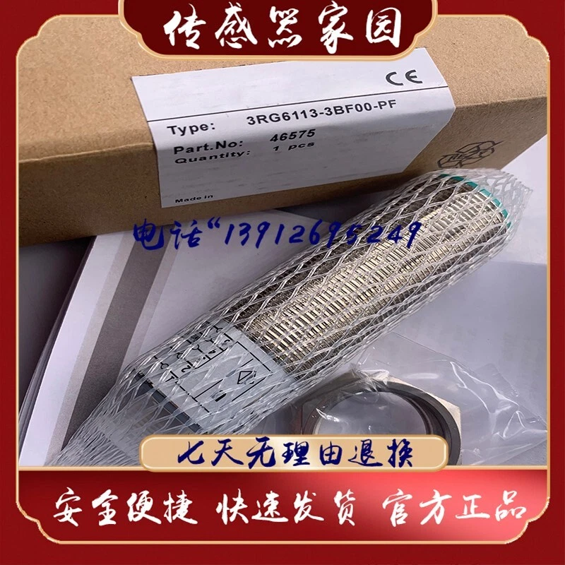 1PC NEW For 3RG6113-3BF00-PF Sensor (Alternative)#L1269U LZ - Image 1 of 1