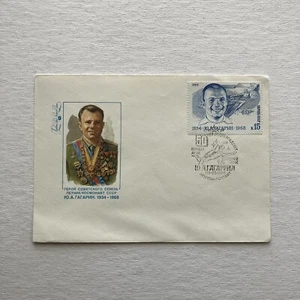 1984 Russia Stamp FDC The 50th Anniversary of the Birth of Yuri Gagarin 3-9-84 - Picture 1 of 5