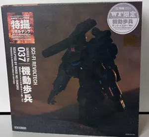WF Limited Tokusatsu Revoltech 037 Mobile Infantry Sand Yellow Variant - Picture 1 of 9