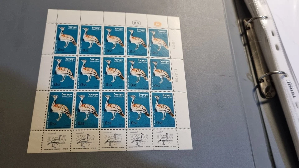 ISRAEL HOJA COMPLETA MNH 1963 AVES 0,55 Foto 1 de 1