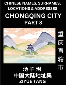 Chongqing City Municipality (Part 3)- Mandarin Chinese Names, Surnames, Location - Picture 1 of 1