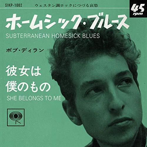 Bob Dylan Subterranean Homesick Blues Ep Japan 7 Inch Pink Color Vinyl Vinyl - Image 1 of 1