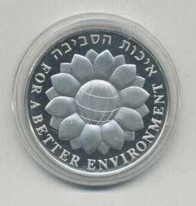 Israel 2 Schekel 1994 46. Jahr Umwelt KM 253 Proof - Bild 1 von 2
