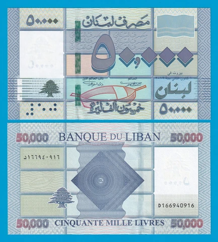 Lebanon 50,000 Livres P 94d 2019 LIBAN UNC 50000 ( P 94 d ) Cover