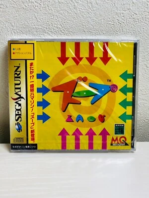 ZOOP Sega Saturn SS Brand New Japan Game - Image 1 of 4