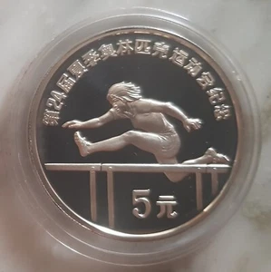 MDS CHINA 5 YUAN 1988 PP / PROOF "OLYMPISCHE SPIELE, SEOUL-HÜRDENLAUF" SILBER #X - Picture 1 of 2
