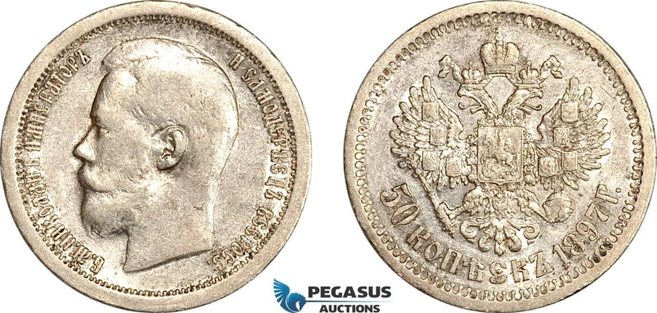 AK058, Russia, Nicholas II, 50 Kopeks 1897 (*) Paris Mint, Silver, Cleaned XF - Image 1 of 1