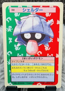 Topsun - Shellder **BLUE BACK** (1995) #090 - Picture 1 of 14