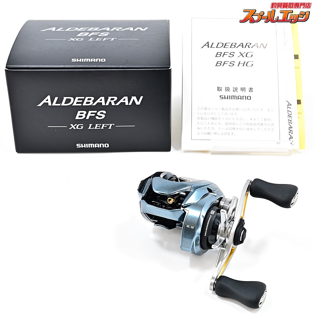 SHIMANO 12ALDEBARAN BFS XG 左ハンドル Shimano 2022 Aldebaran BFS