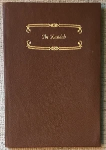 BURTON " THE KASIDAH OF HAJI ABDU EL-YEZDI " LEATHERETTE FLEX VG+ SUFI POETRY - Picture 1 of 2