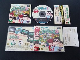 Import Sega Mega CD Gambler Jiko Chushinha 2 Japan Japanese US SELLER Cyushinha