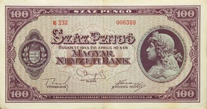 Ungarn Hungary - Geldschein - BANKNOTE - 100 Pengö 1945 - Magyar Nemzeti Bank - Bild 1 von 2