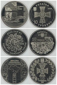Ucrania 10 Hryven 2020 — 3 monedas de la serie "Fuerzas Armadas de Ucrania" - Imagen 1 de 4