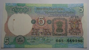 India 5 rupees banknote, bill, 2 pin holes - Picture 1 of 3
