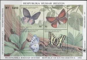 Abkhazia (Georgia) 1994 Butterflies - 4 sheets, mint MNH - Picture 1 of 4