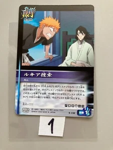 Byakuya Ichigo Bleach Soul Card Battle JCC Anime Japonés Manga 2006 Japón No1A - Imagen 1 de 9