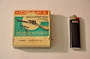 Vintage Ukrainian Pseudo-Laser designator used to facilitate targeting - Picture 1 of 8