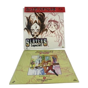 Slayers Special Anime LD-BOX LaserDisc 1997 OBI Japan Import Vol. 1 - Bild 1 von 8