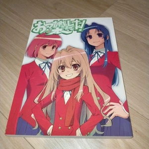 Toradora! Thank you for your hard work! Book (C77 Toradora Staff Book) - Picture 1 of 6