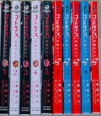 Code Geass: Oz the Reflection Vol.1-5 & O2 Vol.1-5 Complete set Comics Manga - Image 1 of 4