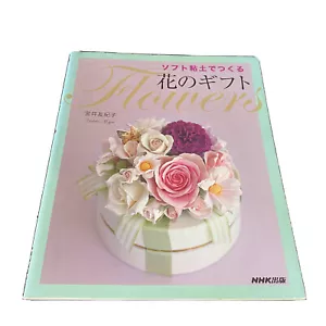 Japanese Carft Book Soft Clay Flowers Gifts Interior Kazuko Miyai Handmade Art 本 - Picture 1 of 12