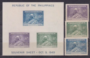 (philippines)1949 Sc 531/4 upu,set MH, v2480 - Picture 1 of 3