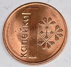 # C1604  BELARUS    COIN,      ONE KOPEK  2009   Unc. - Picture 1 of 2