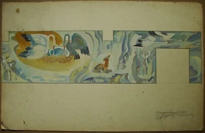 Ukrainian Soviet monumental painting sketch nature conservation animals birds - Picture 1 of 7