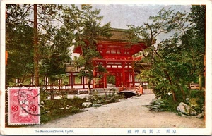 JAPAN 1920er POSTBILD POSTKARTE KAMIKAMO SCHREIN KYOTO ADDR NEW YORK USA CANC - Bild 1 von 2