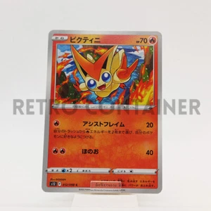 Card POKEMON TCG - S12 Paradigm Trigger - 012/098 C JP Victini - Picture 1 of 1