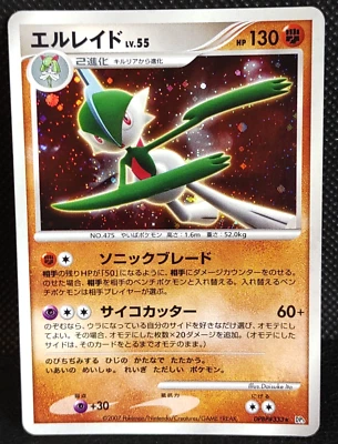Gallade DPBP#333 Holo Secret Wonders Pokemon Card Japanese Vintage - Image 1 of 4